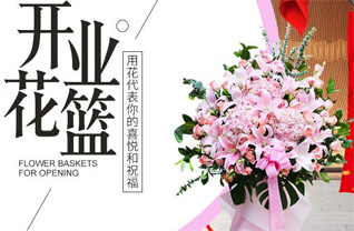 贵州黔南州贵定县花篮配送